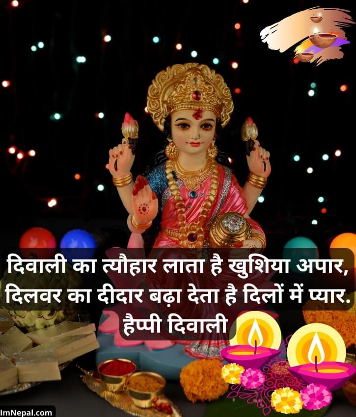 happy diwali in advance