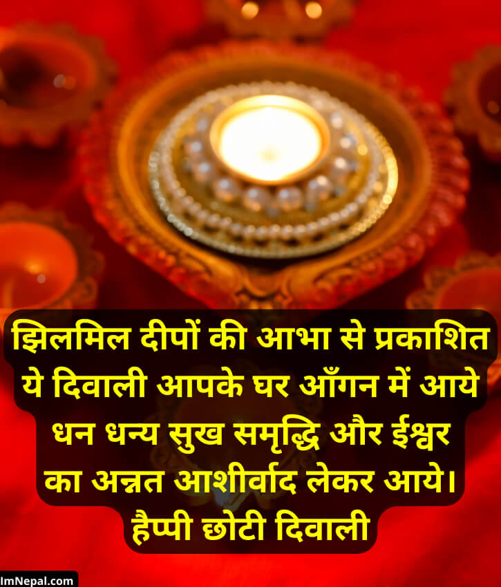 Latest Happy Diwali Hindi Shayari Picture