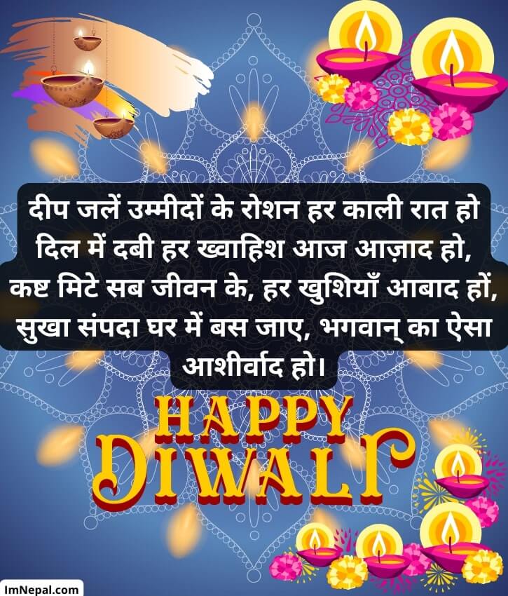 happy Diwali Card Wishe