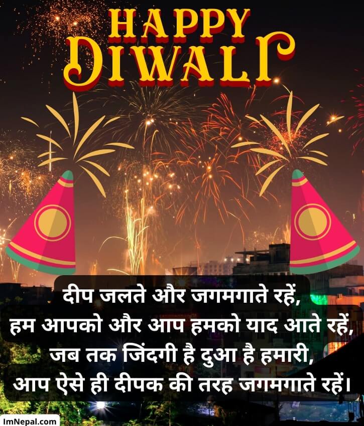 happy Diwali Card Wishes