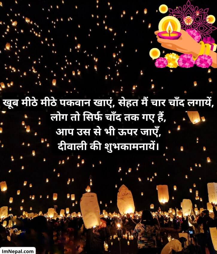 in hindi diwali wishes