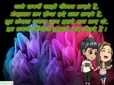 Shayari hindi love images sad beautiful Shero boyfriends girlfriend lover pictures images hd wallpapers pics messages photos greeting card