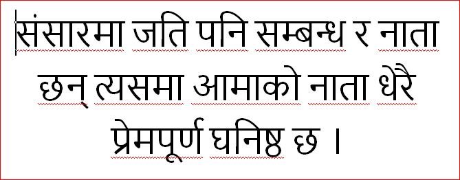 love quotes about mother in nepali language