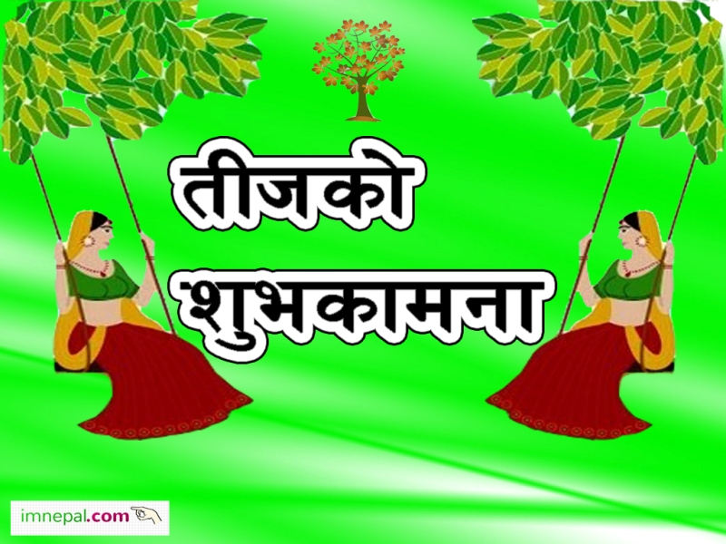 Happy Hariyali Haritalika Teej Tij Festivals Hindu Women Fasting Brat Nepal India Greeting wishing Cards wishes HD Wallpapers Pictures Images Pics Photo messages