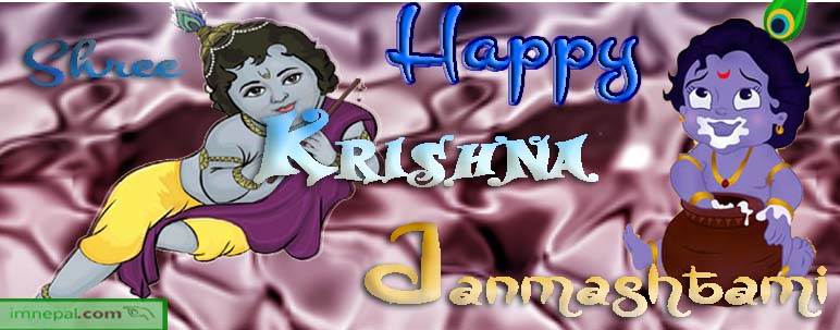 Happy Shree Shri Krishna Janmashtami Jayanti Birthday Greetings Wishing eCards Images HD Wallpapers Quotes Pics Pictures Photos Wishes Messages 