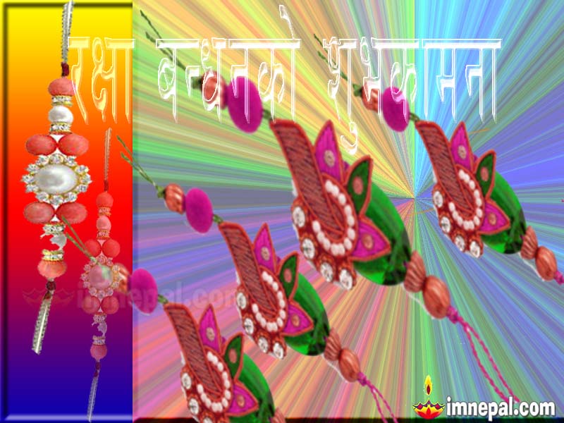 Raksha Bandhan Rakahi Greeting Cards Wishing Ecards Wishes Quotes HD Wallpapers Pictures Messages Images Nepali Language Font