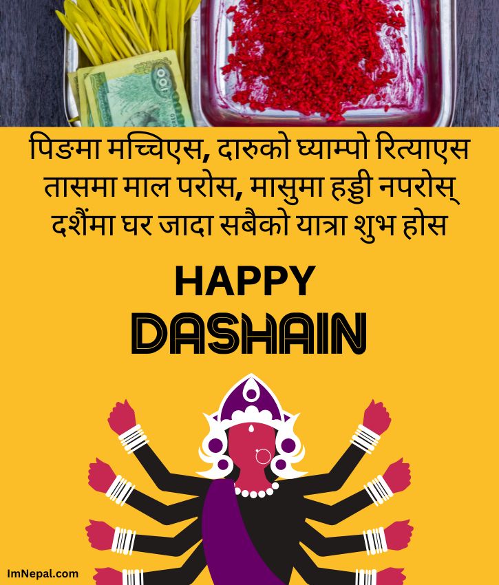 Dashain festival