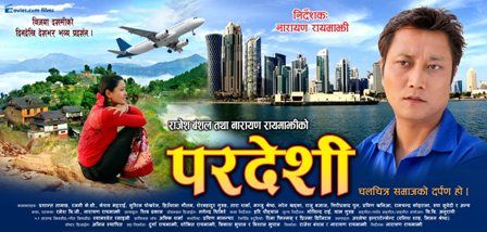 Pardeshi Nepali Movie