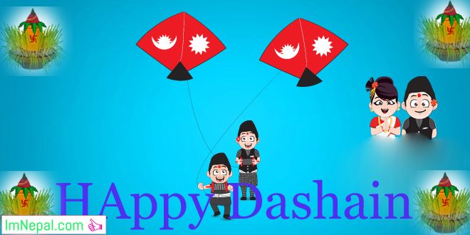 Happy Dashain Vijayadashami Greeting Wishing Quotes cards Wallpapers Wishes Messages SMS Pictures Photos Durga Navratri Nepal festival