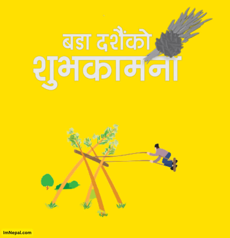 Happy Dashain Wishes Nepali Images