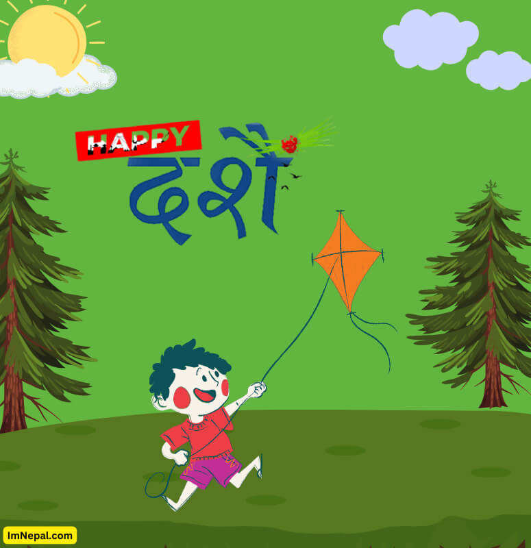 Nepali Happy Dashain Greeting Cards