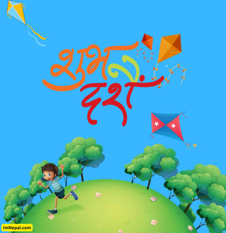 Nepali Happy Dashain Greeting Card