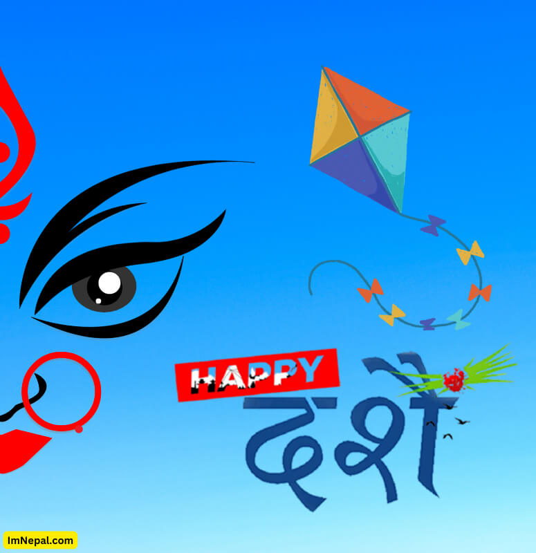 Nepali Happy Dashain Greeting Cards