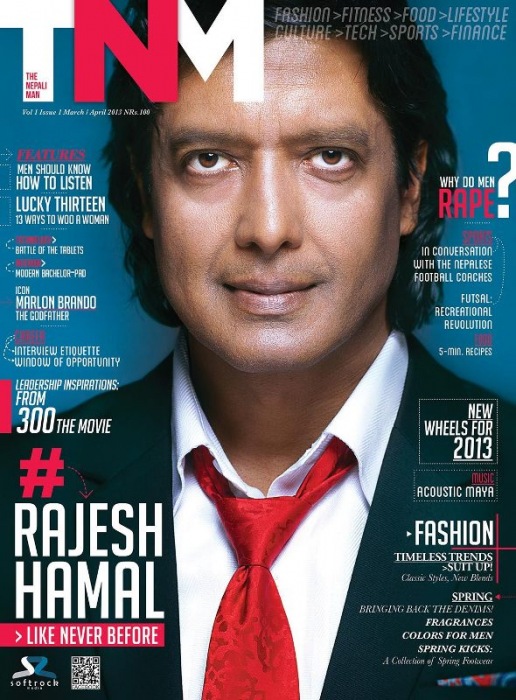 Nepali Actor Superstar Rajesh Hamal Image
