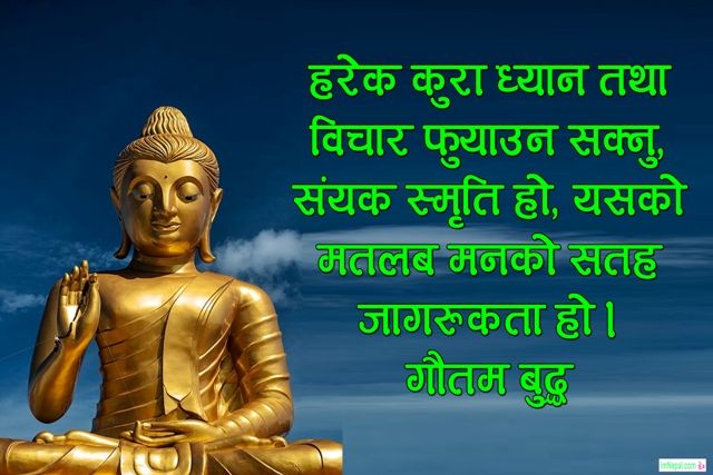 Lord Siddhartha Gautama buddha purnima jayanti happy birthday Nepali images wishes picture quotes message greetings cards wallpapers Pics