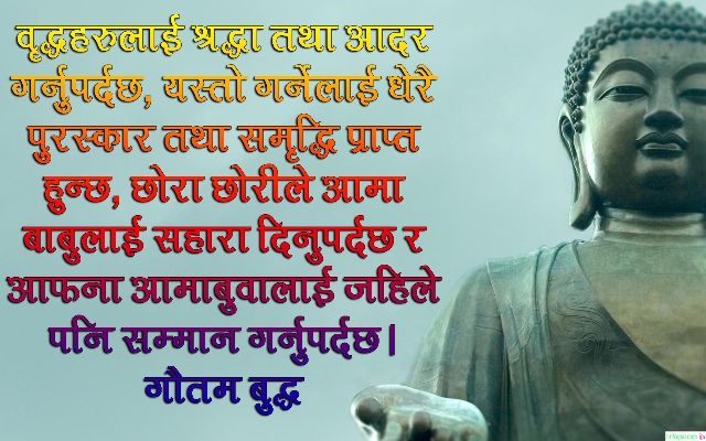 Lord buddha purnima jayanti happy birthday image wishes pictures quotes messages greetings cards wallpaper Nepali