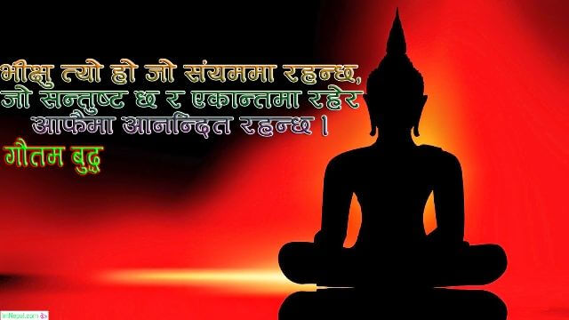 Lord Siddhartha Gautama buddha purnima jayanti happy birthday images wishes pictures quotes messages greeting cards wallpapers Nepali Quotation