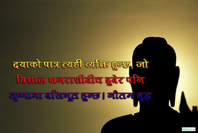 Lord Siddhartha Gautama buddha purnima jayanti happy birthday image wishes pictures quotes messages greetings cards wallpapers Nepali