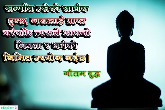 Lord buddha purnima jayanti happy birthday images wishes pictures quotes messages greetingcards wallpaper Nepali