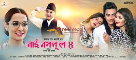 nai na bhannu la 4 - Nepali Movie Poster
