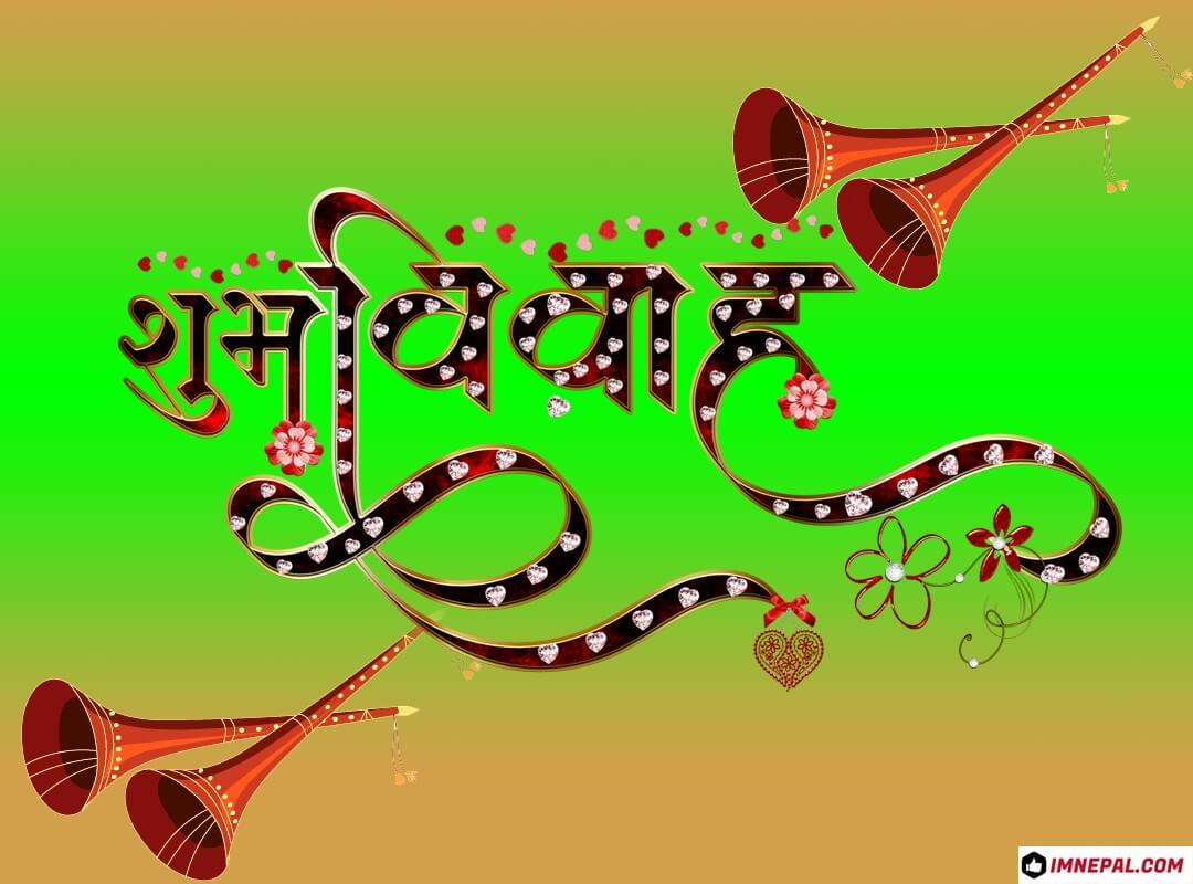 Nepali Shubh Vivah HD Cards Designs Images