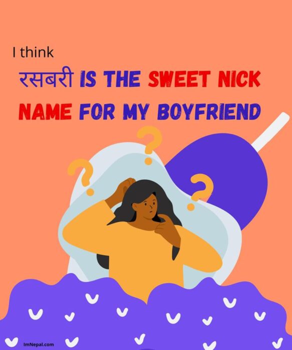 Nepali Indian Cute Nicknames For Him Boyfriend
