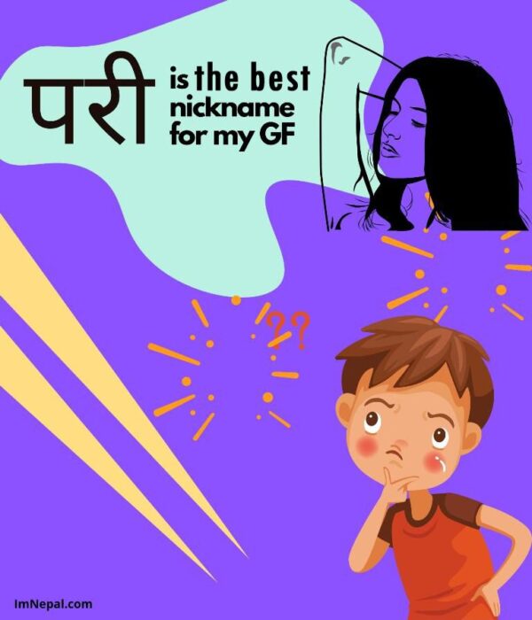 99 Cute Nickname For Girlfriend In Nepali Girls With English