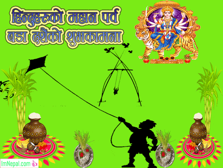 Happy Vijayadashami GIFs Animated Greeting Cards Images
