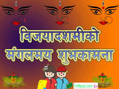 Happy Vijayadashami GIFs Animated Greeting Cards Images