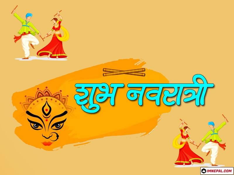 Happy Navratri Hindi Wallpapers Greetings Cards