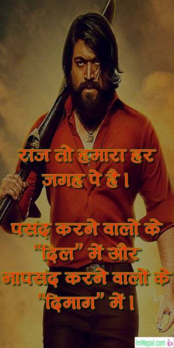 attitude status Hindi language font Shayari royal facebook WhatsApp shayri pics pictures loves images wallpapers photos
