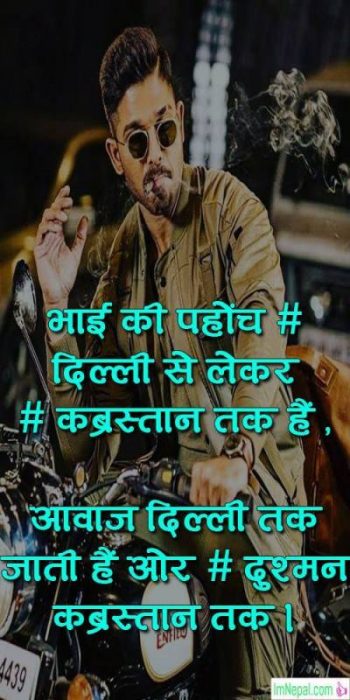 attitude status Hindi language font Shayari royal facebook WhatsApp shayri pics pictures loves images wallpapers photos