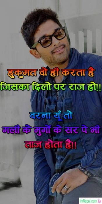 attitude status Hindi language font Shayari royal facebook WhatsApp shayri pics pictures loves images wallpapers photo