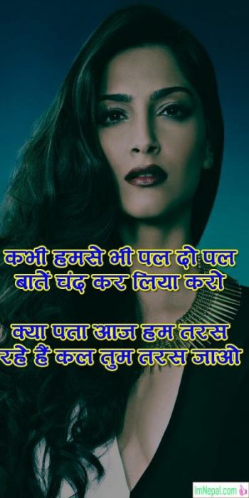 Attitude Status In Hindi For Girls For Facebook & Whatsapp