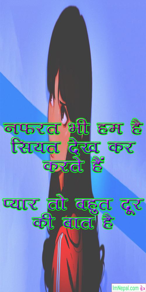 Attitude Status In Hindi For Girls For Facebook & Whatsapp