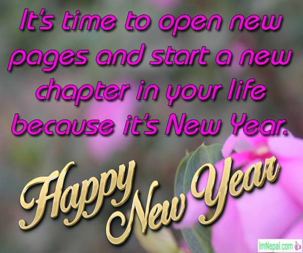 Happy New Year Family Families Friends Images Pictures greeting Cards Wallpapers Pics Photos Wishes Quotes Messages