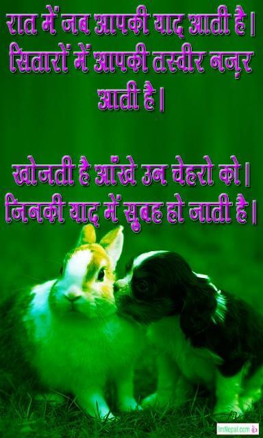 50+ Best Dosti Shayari In Hindi Images Download Free