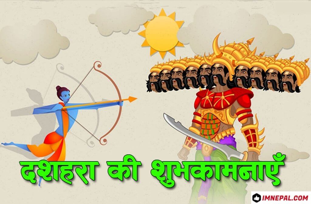 Happy Dussehra Quotes Cards For This Year 2022