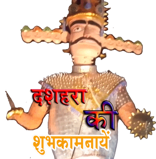 Happy Dussehra dasara Navratri ki shubhkamanaye Hindi Animated GIFs Images Greetings Cards Pictures Wishes Quotes Pictures