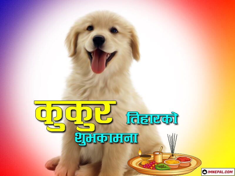 Happy Kukur Tihar Greetings Cards Image