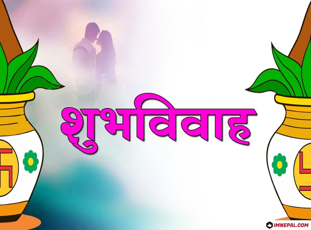Happy Wedding Shubh Vivah images HD card design Hindi Nepali