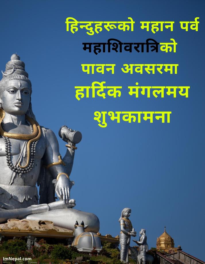 Happy Mahashivratri Wishes Nepali Status Image