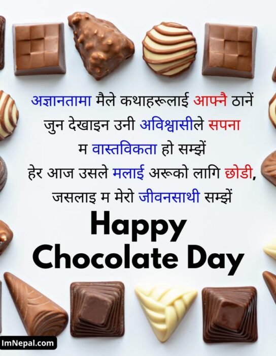 Happy Chocolate Day Wishes Nepali Shayari