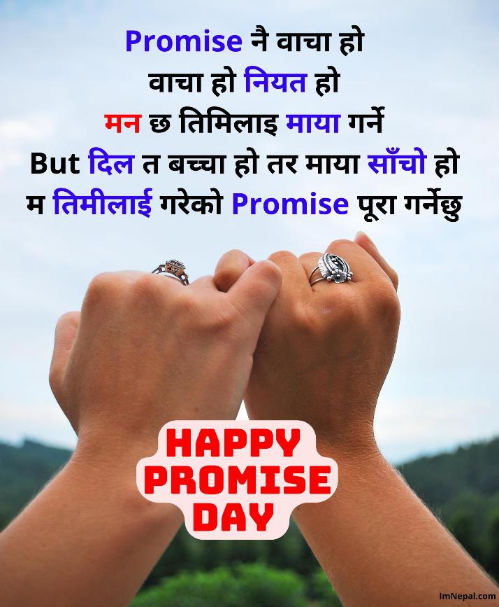 Happy Promise day Nepali Wishes