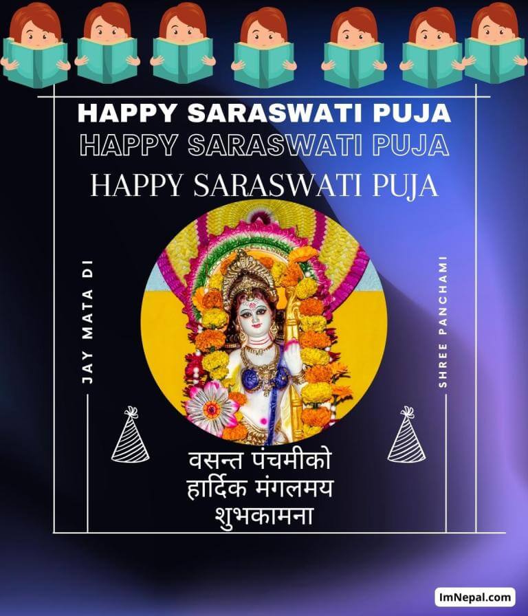 Happy Saraswati Puja Basant Panchami Wishes Images
