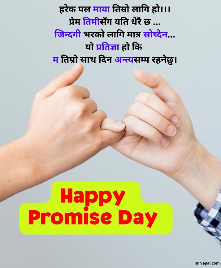 Happy Promise day Nepali Wishes