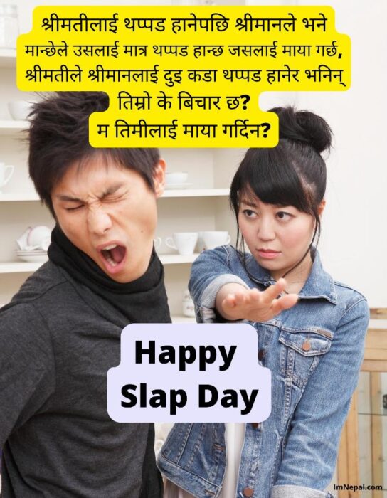 happy Slap Day Wishes Messages Nepali Images Status Shayari Quotes
