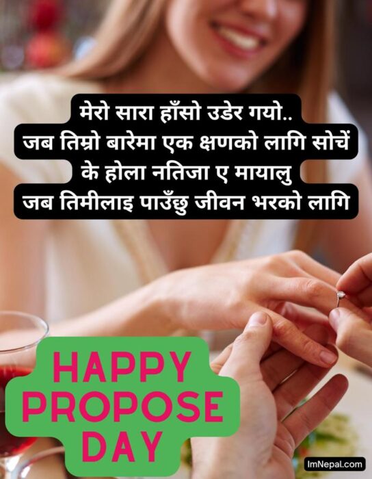 happy propose day nepali status