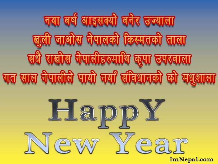 First Day of New Year Wishes