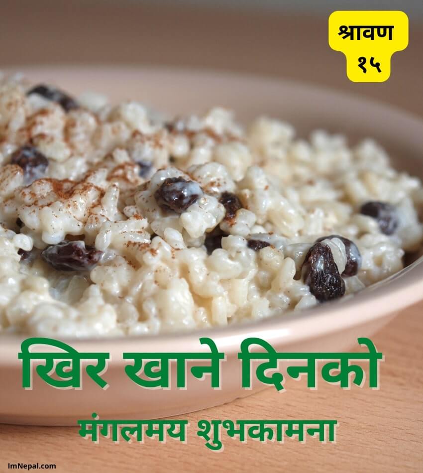 Happy Rice Pudding Day Khir Kheer Khane Din Nepali Wishes Image Shrawan 15